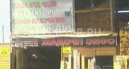 Аренда: Складское помещение, 150 м 