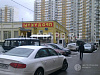 Продажа:  помещение свободного назначения, 207 м