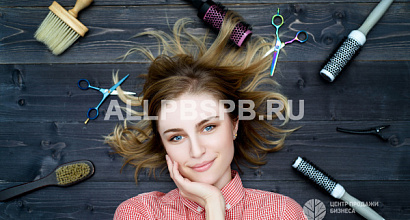 Студия красоты в густонаселенном районе города