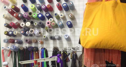 Продажа:  ателье