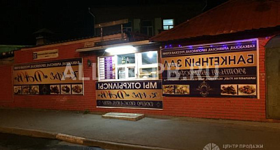 Продажа:  Готовый бизнес кафе бар