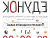 Продажа:  Готовый бизнес, кафе с доставкой пиццы, суши, wok