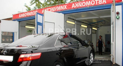 Продажа:  автомойка 3 поста. ювао