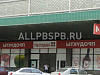 Продажа:  торговое помещение, 611.6 м