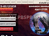 Продается  интернет-магазин часов. новый тренд. 60000р / мес 