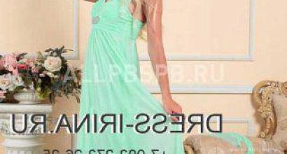 Готовый бизнес  салон свадебных и вечерних платьев 