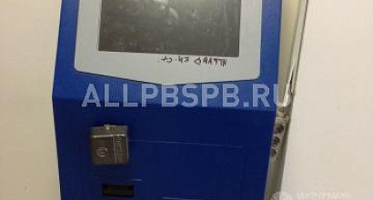 Продажа:  Бизнес