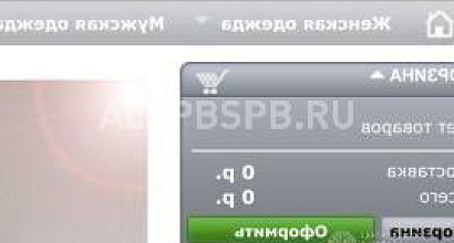 Продажа:  Продам готовый интернет- магазин с клиентской базо 