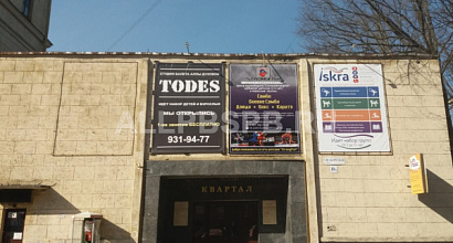 Продается помещение с арендаторами рядом  с м. Московские ворота