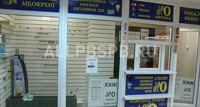 Продажа:  салон-связи