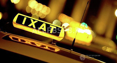 Продажа:  свое дело - служба такси