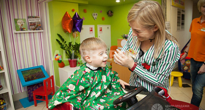 Детская парикмахерская