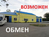 Продажа: Готовый бизнес  мельнечный комплекс, с привольное, ск 