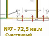 Торговое помещение 73 м кв. с сетевым арендатором