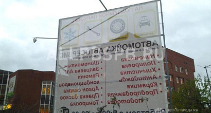 Аренда:  Сдам авто мойку, шиномонтаж, 270 м2