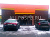 Аренда:  Торговое помещение, 298 м 10 м. п. от ст. Щербинк 