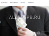 Продажа:  Бизнес в интернет