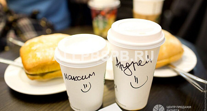 Кофейня формата &quot;кофе с собой&quot;