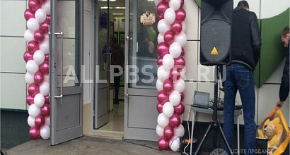 Аренда:  Арендный Бизнес(магазины)