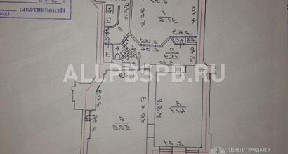 Аренда помещения под офис