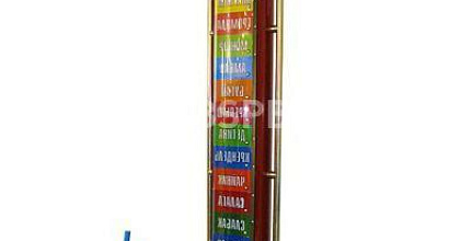 Продается  аттракцион молотобоец &quot;ярмарка&quot;