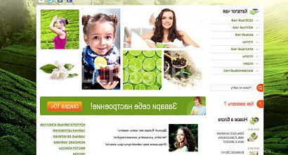 Готовый бизнес  интернет-магазин чая 