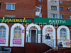 Продажа:  аптека и ломбард м. новокосино
