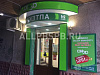 Продажа:  продаю аптеку 50 кв. м. центр москвы, рядом метро
