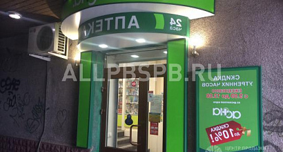 Продажа:  продаю аптеку 50 кв. м. центр москвы, рядом метро