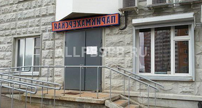 Готовый бизнес  парикмахерская эконом