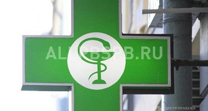 Продается  аптека метро люблино. прибыль 300 000