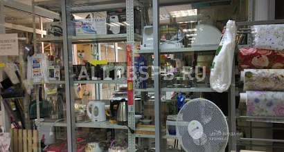 Готовый бизнес  все для дома 