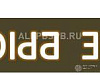 Продается  кофе быстро