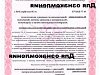 Продажа:  готовая фирма с лицензией мчс