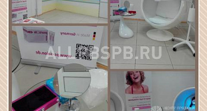 Продажа:  Бизнес отбеливание зубов PearlSmile 