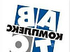 Готовый бизнес  прибыльный автокомплекс 4 в 1
