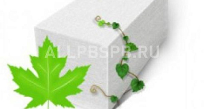 Готовый бизнес  производство пеноблоков, окупаемость от 3-х мес 