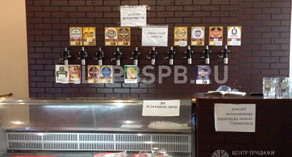 Продается  магазин разливного пива