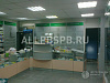 Продажа:  аптека в балашихе