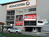 Продажа:  Готовый бизнес. Шиномонтаж, тонировка