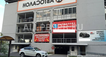 Продажа:  Готовый бизнес. Шиномонтаж, тонировка