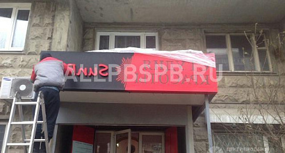 Готовый бизнес  продается срочно салон красоты