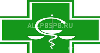 Готовый бизнес  аптека на курском вокзале 