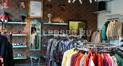 Комиссионный магазин