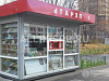 Продается  торговый киоск