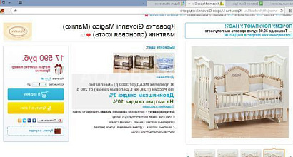 Продается  детские товары магазин на битрикс 