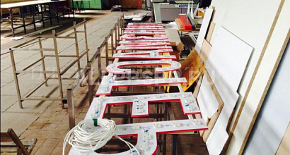 Компания по производству рекламных конструкций