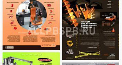 Продажа:  студия разработки сайтов и сайт sait-zavod. ru 