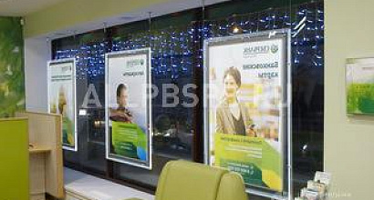 Продажа:  производство световых панелей