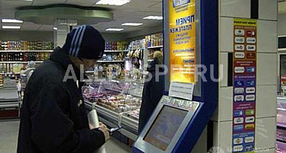 Продажа:  прием платежей